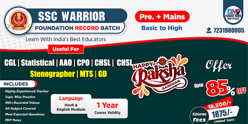 Powermind Institute