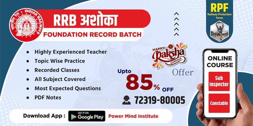 Powermind Institute