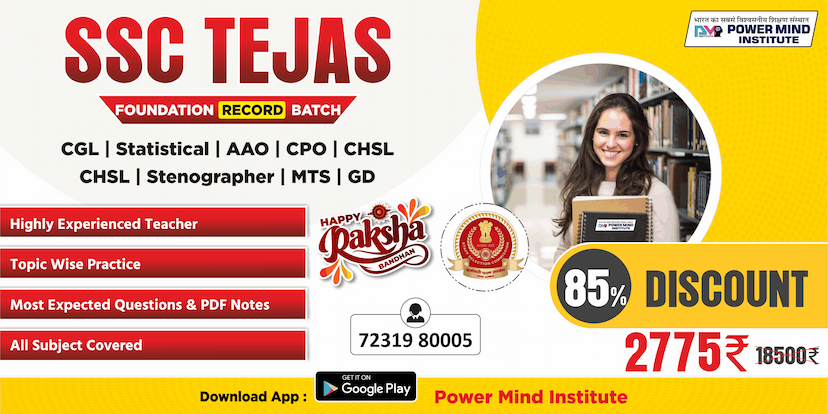 Powermind Institute