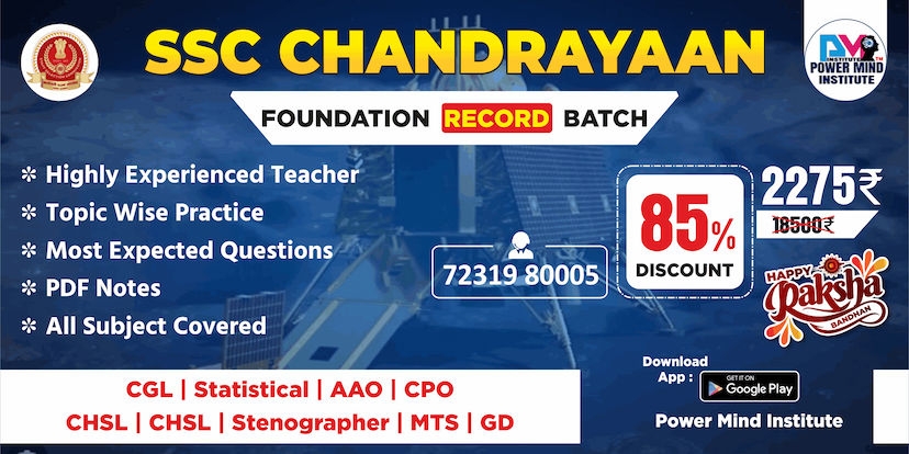 Powermind Institute