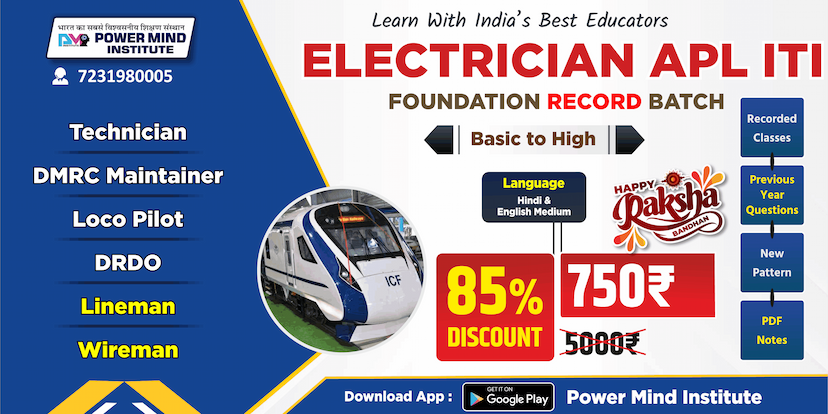 Powermind Institute