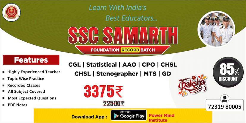 Powermind Institute