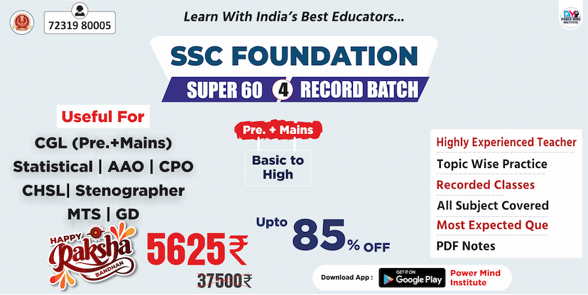 Powermind Institute