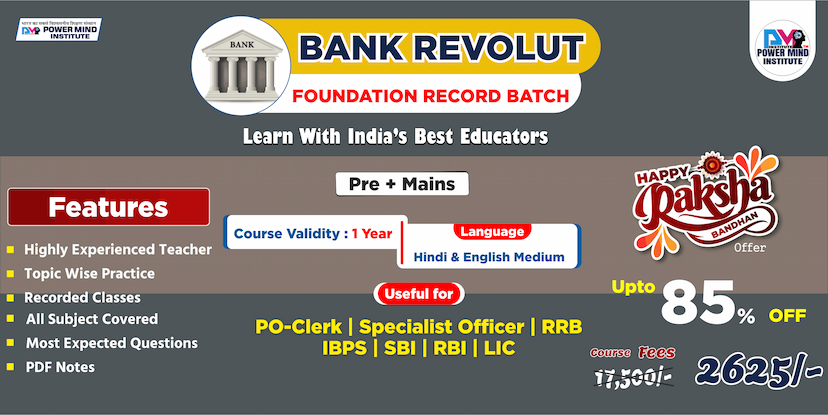 Powermind Institute