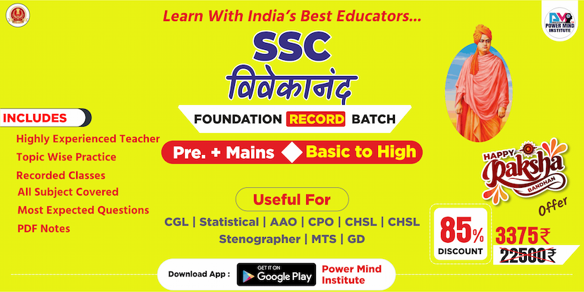 Powermind Institute
