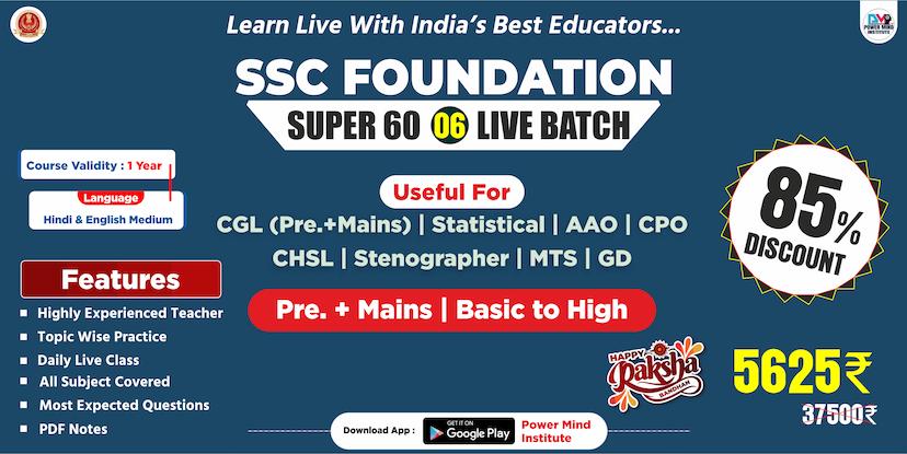Powermind Institute