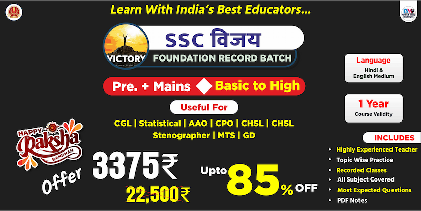 Powermind Institute