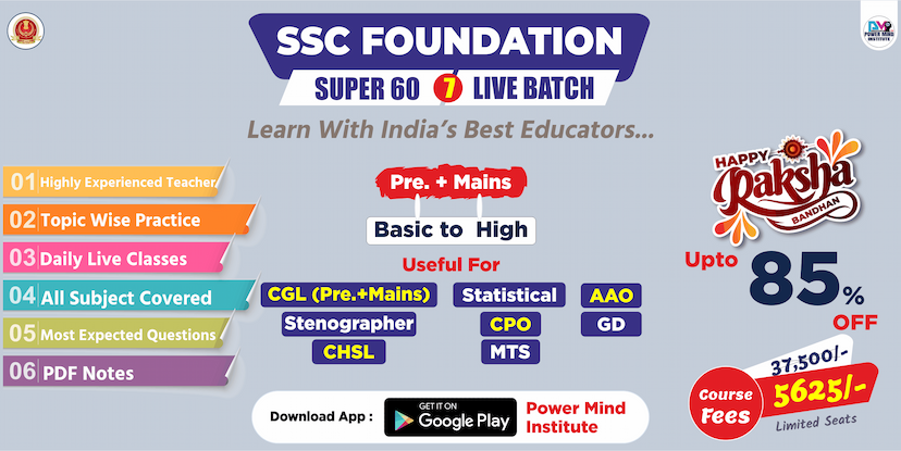 Powermind Institute