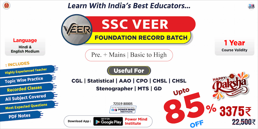 Powermind Institute