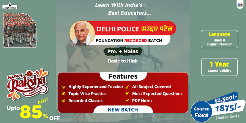 Powermind Institute
