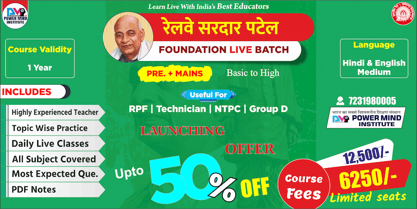 Powermind Institute