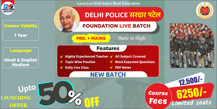 Powermind Institute