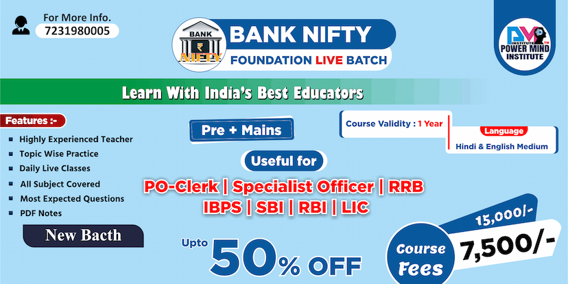 Powermind Institute