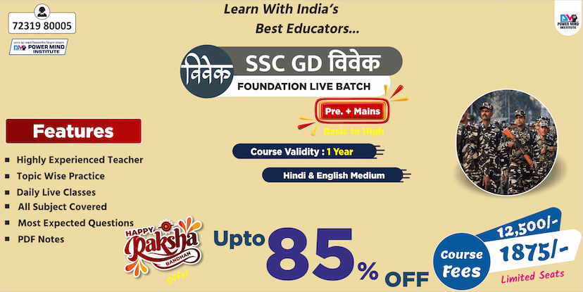 Powermind Institute