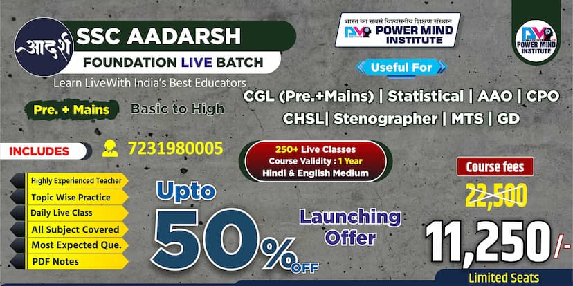 Powermind Institute