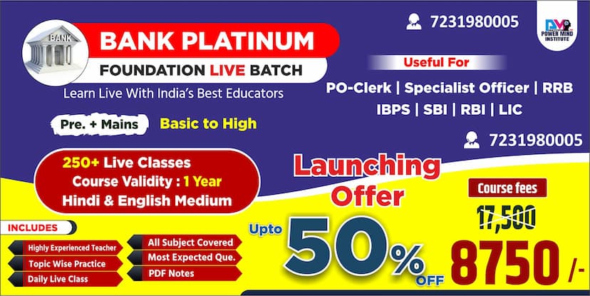 Powermind Institute
