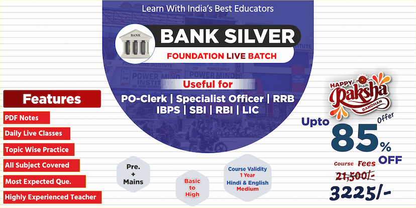 Powermind Institute