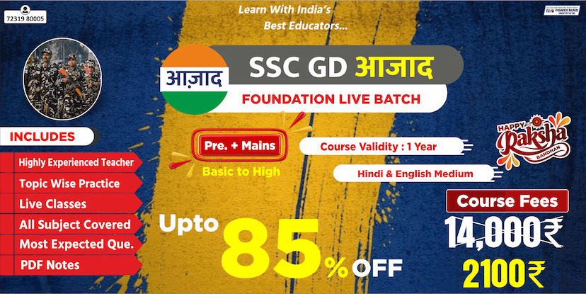 Powermind Institute