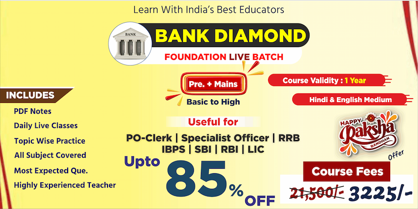 Powermind Institute