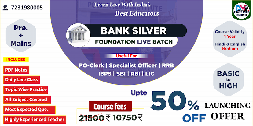 Powermind Institute