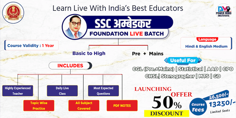 Powermind Institute