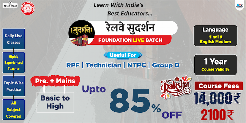 Powermind Institute