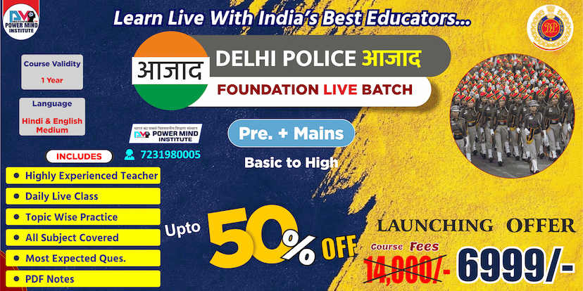 Powermind Institute