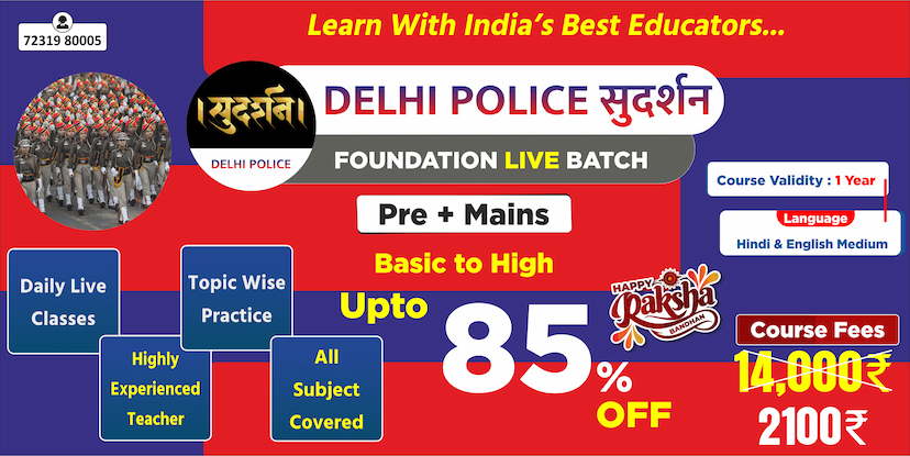 Powermind Institute
