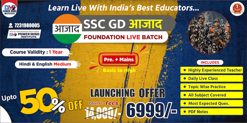 Powermind Institute