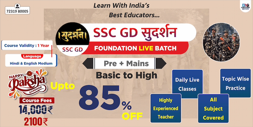 Powermind Institute