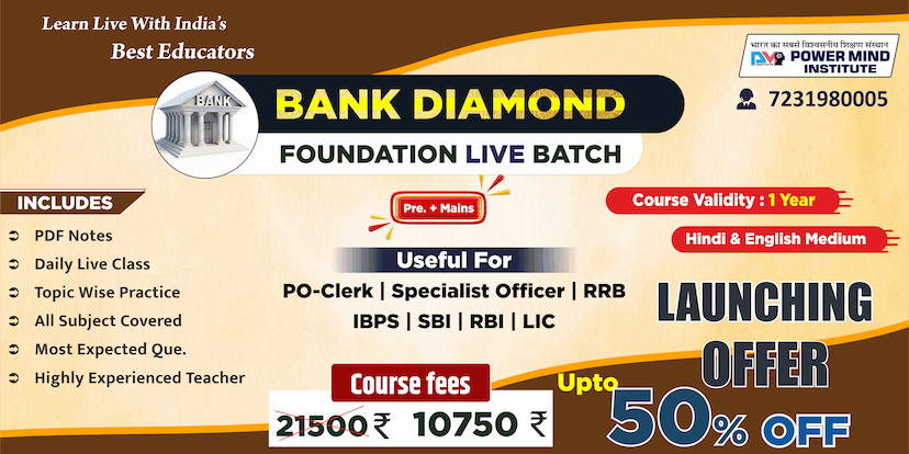 Powermind Institute