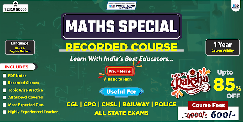 Powermind Institute