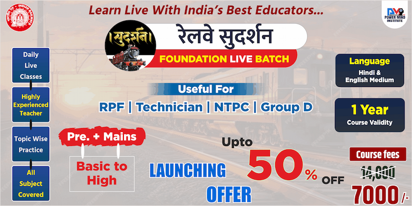 Powermind Institute
