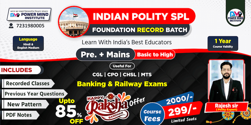 Powermind Institute