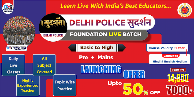 Powermind Institute