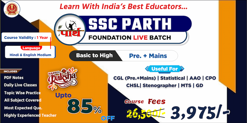 Powermind Institute