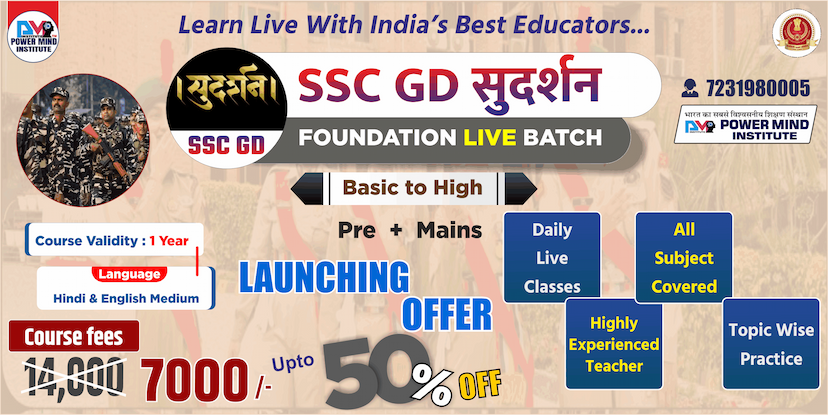 Powermind Institute