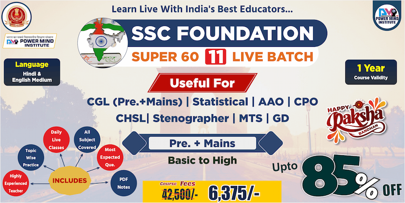 Powermind Institute