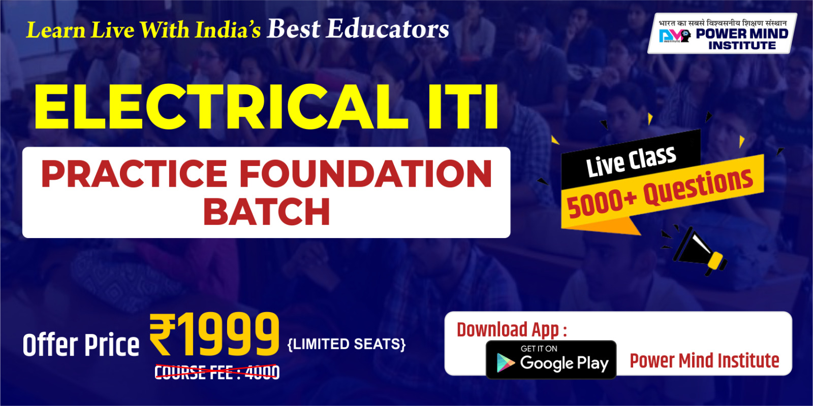 Electrical ITI Practice Batch